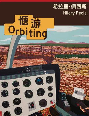 Hilary Pecis: Orbiting book