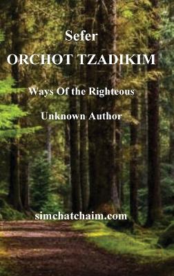 Sefer ORCHOT TZADIKIM - Ways of the Righteous book