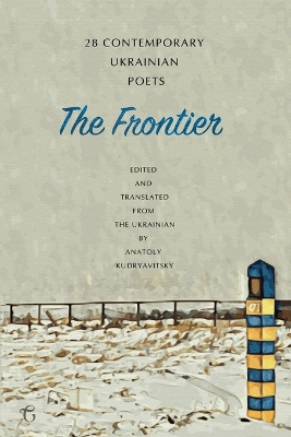 The Frontier by Anatoly Kudryavitsky