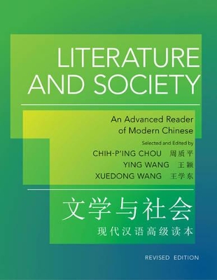 Literature and Society by Chih-p'ing Chou