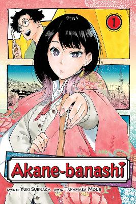 Akane-banashi, Vol. 1 book