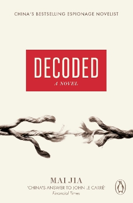 Decoded by Mai Jia