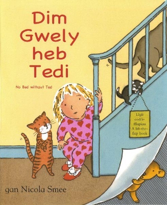 Dim Gwely heb Tedi / No Bed Without Ted book