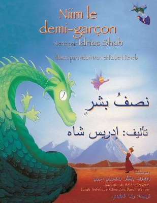 Niim le demi-garçon: Edition bilingue français-arabe book