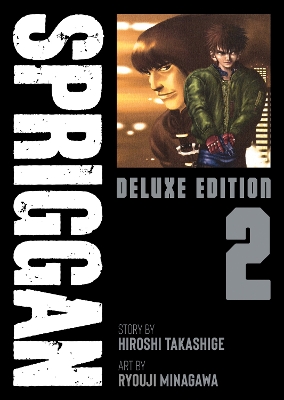 SPRIGGAN: Deluxe Edition 2 book