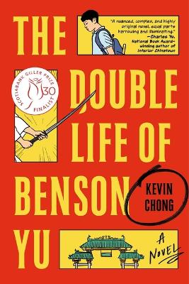 The Double Life of Benson Yu by Kevin Chong