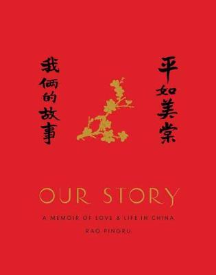 Our Story by Rao Pingru