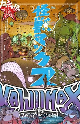 Kaijumax Book Three: Deluxe Edition: Volume 3 book