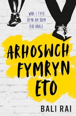 Darllen yn Well: Arhoswch Fymryn Eto book