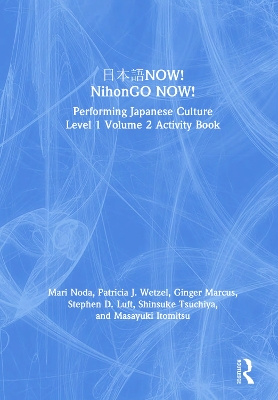 日本語NOW! NihonGO NOW!: Performing Japanese Culture – Level 1 Volume 2 Activity Book by Mari Noda