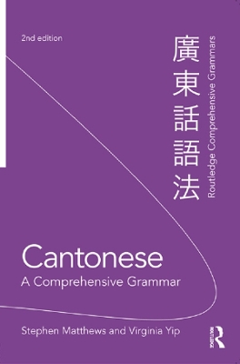 Cantonese: A Comprehensive Grammar by Stephen Matthews