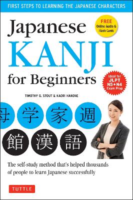 Japanese Kanji for Beginners: (JLPT Levels N5 & N4) First Steps to Learn the Basic Japanese Characters [Includes Online Audio & Printable Flash Cards] book