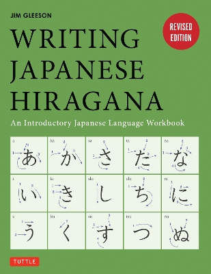 Writing Japanese Hiragana book