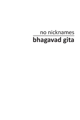 no nicknames Bhagavad Gita book