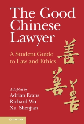 The Good Chinese Lawyer: A Student Guide to Law and Ethics book