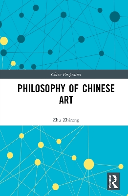 Philosophy of Chinese Art by Zhu Zhirong