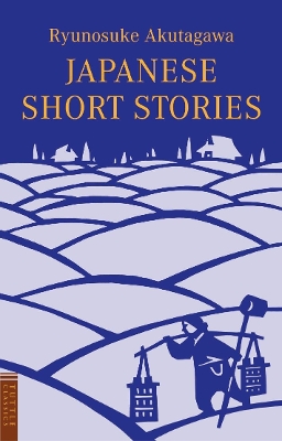 Japanese Short Stories book