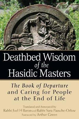 Deathbed Wisdom of the Hasidic Masters by Rabbi Joel H Baron