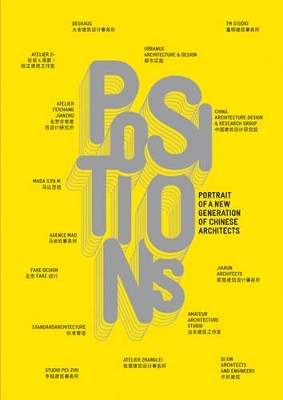 Positions book