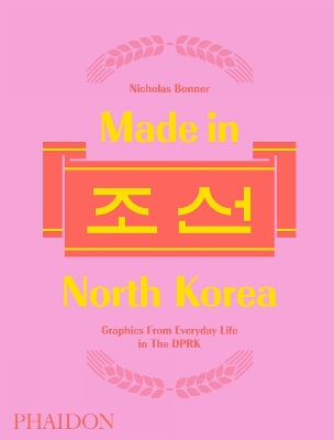 Made in North Korea book