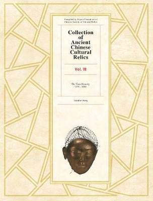 Collection of Ancient Chinese Cultural Relics Volume 7 book