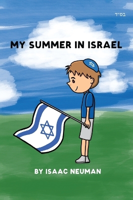 My Summer In Israel book