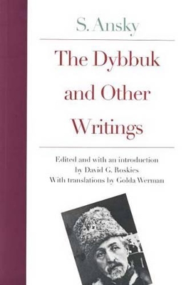 Dybbuk and Other Writings book