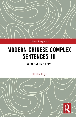 Modern Chinese Complex Sentences III: Adversative Type book