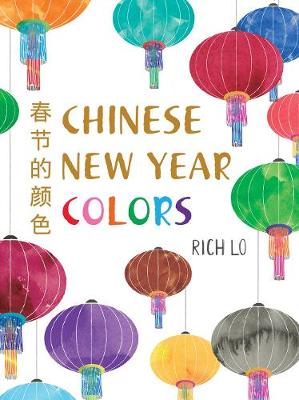 Chinese New Year Colors by Richard Lo