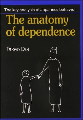 Anatomy Of Dependence book