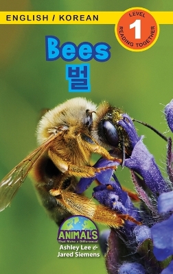 Bees / 벌: Bilingual (English / Korean) (영어 / 한국어) Animals That Make a Difference! (Engaging Readers, Level 1) by Jared Siemens