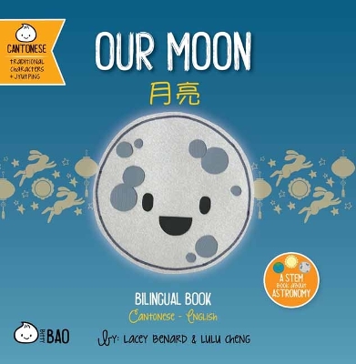 Our Moon - Cantonese book