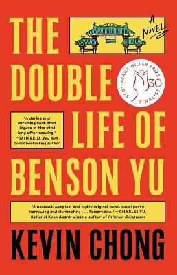 The Double Life of Benson Yu book