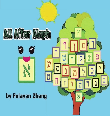 All After Aleph by Folayan Zheng