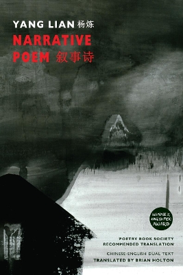 Narrative Poem book