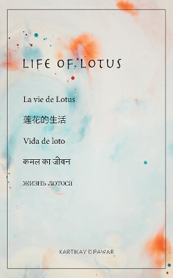 Life of Lotus by Kartikay D Pawar