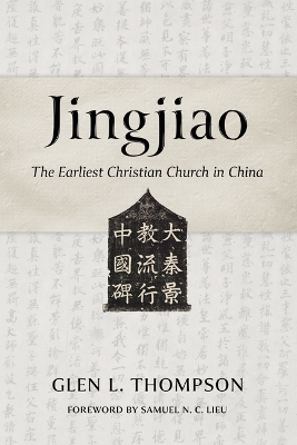 Jingjiao: The Earliest Christian Church in China book