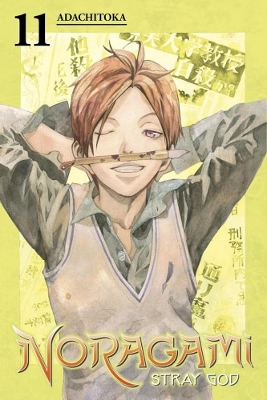 Noragami Volume 11 book