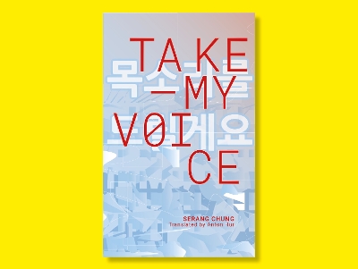 Take My Voice book