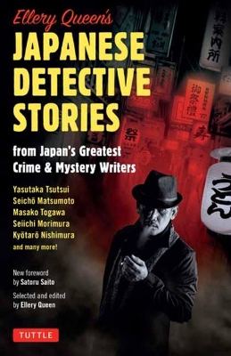 Ellery Queen's Japanese Mystery Stories: From Japan's Greatest Detective & Crime Writers book