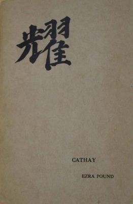 Cathay book