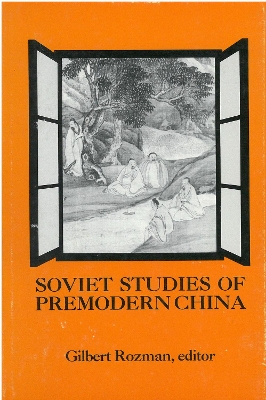 Soviet Studies of Premodern China book