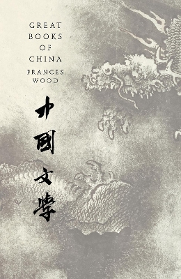 Great Books of China book