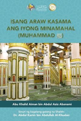 Isang araw kasama ang iyong minamahal, Muhammad (sumakanya ang pagpapala at kapayapaan) - A day with your Beloved one (Peace Be Upon Him) book