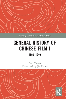 General History of Chinese Film I: 1896–1949 book
