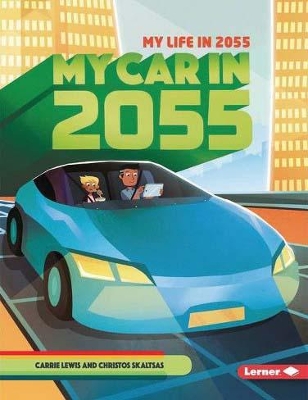 My Car in 2055 by Carrie Lewis