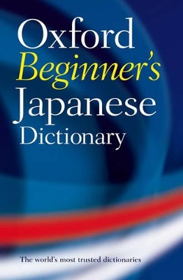 Oxford Beginner's Japanese Dictionary book
