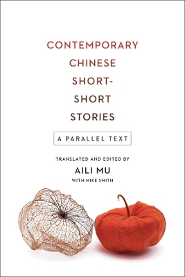 Contemporary Chinese Short-Short Stories: A Parallel Text by Aili Mu