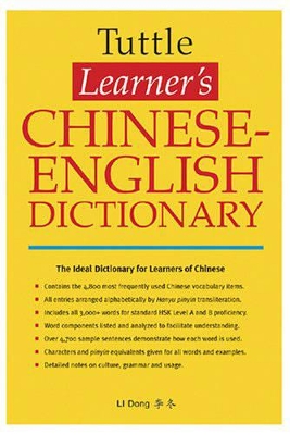 Tuttle Learners Chinese-English Dictionary book