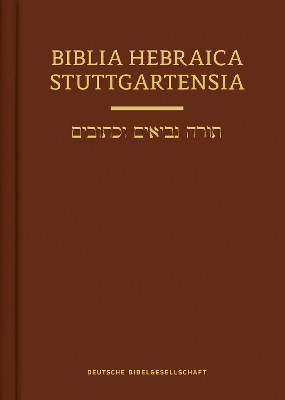 Biblia Hebraica Stuttgartensia 2020 Compact Hardcover (Hardcover) book
